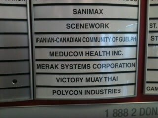 MERAK on the hall of fame